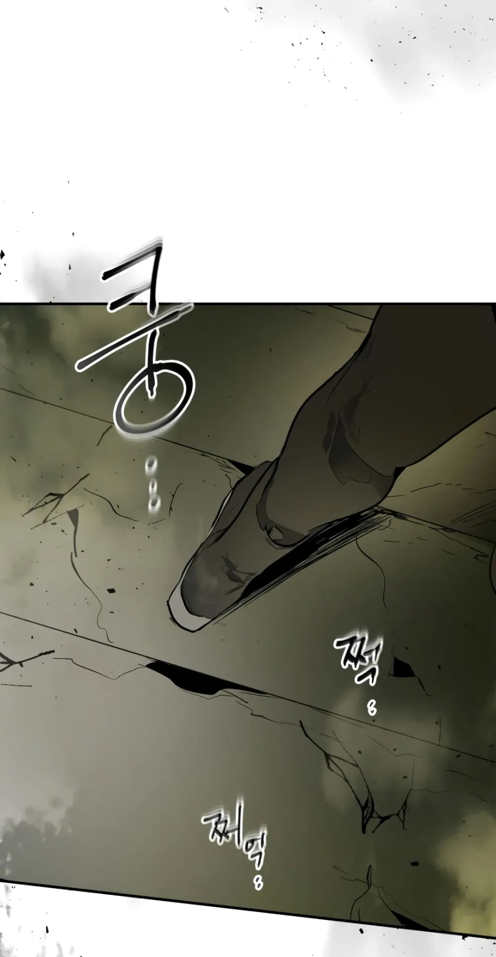 Leveling With the Gods ตอนที่ 4 หน้า 47