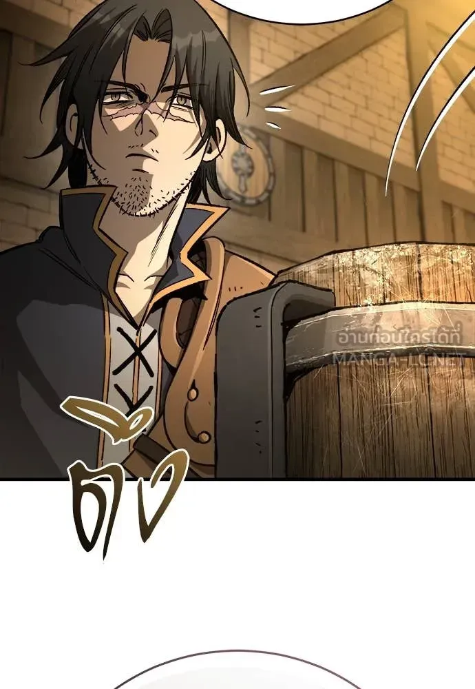A Rogue Guard in a Medieval Fantasy ตอนที่ 18 หน้า 78