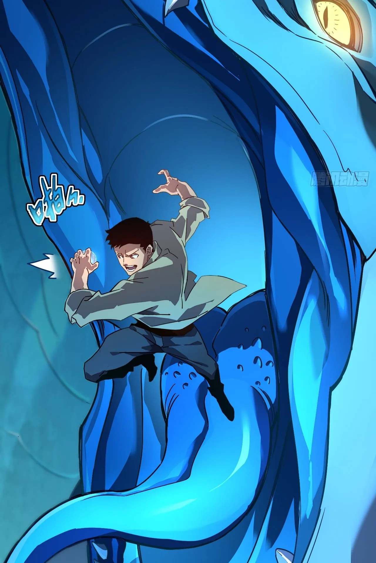 Axe God Path of Invincibility ตอนที่ 9 หน้า 44
