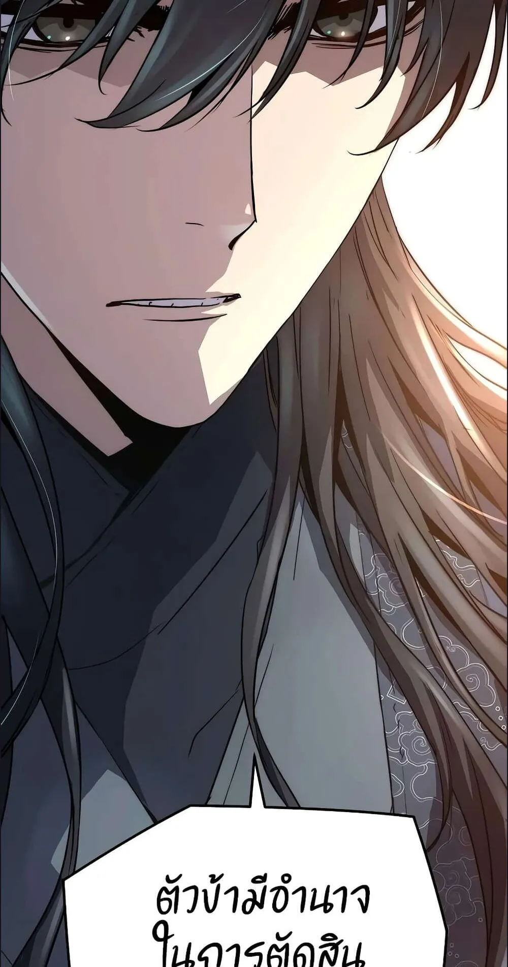 Absolute Regression ตอนที่ 13 หน้า 44