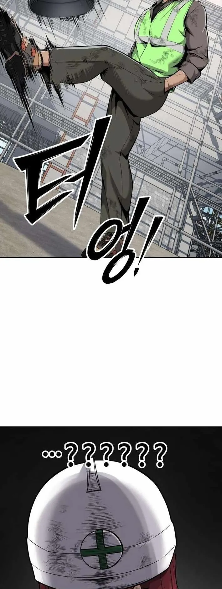 Resurrection Boy ตอนที่ 19 หน้า 62
