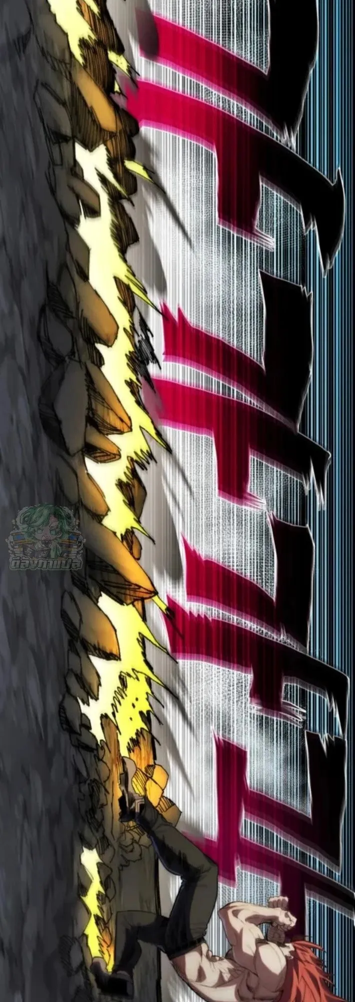 The Hero of the Heart Sword ตอนที่ 19 หน้า 42
