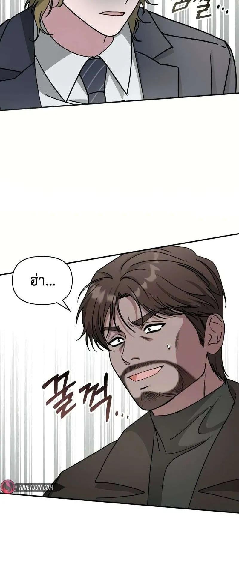 I Was Immediately Mistaken for a Monster Genius Actor ตอนที่ 19 หน้า 49