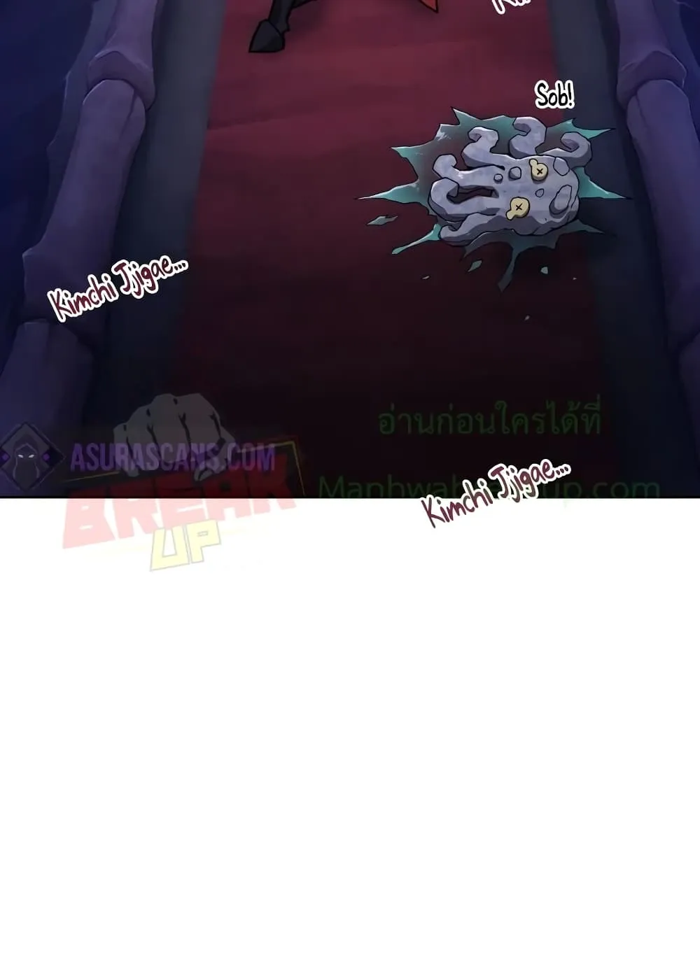 Player Who Returned 10,000 Years Later ตอนที่ 2 หน้า 56