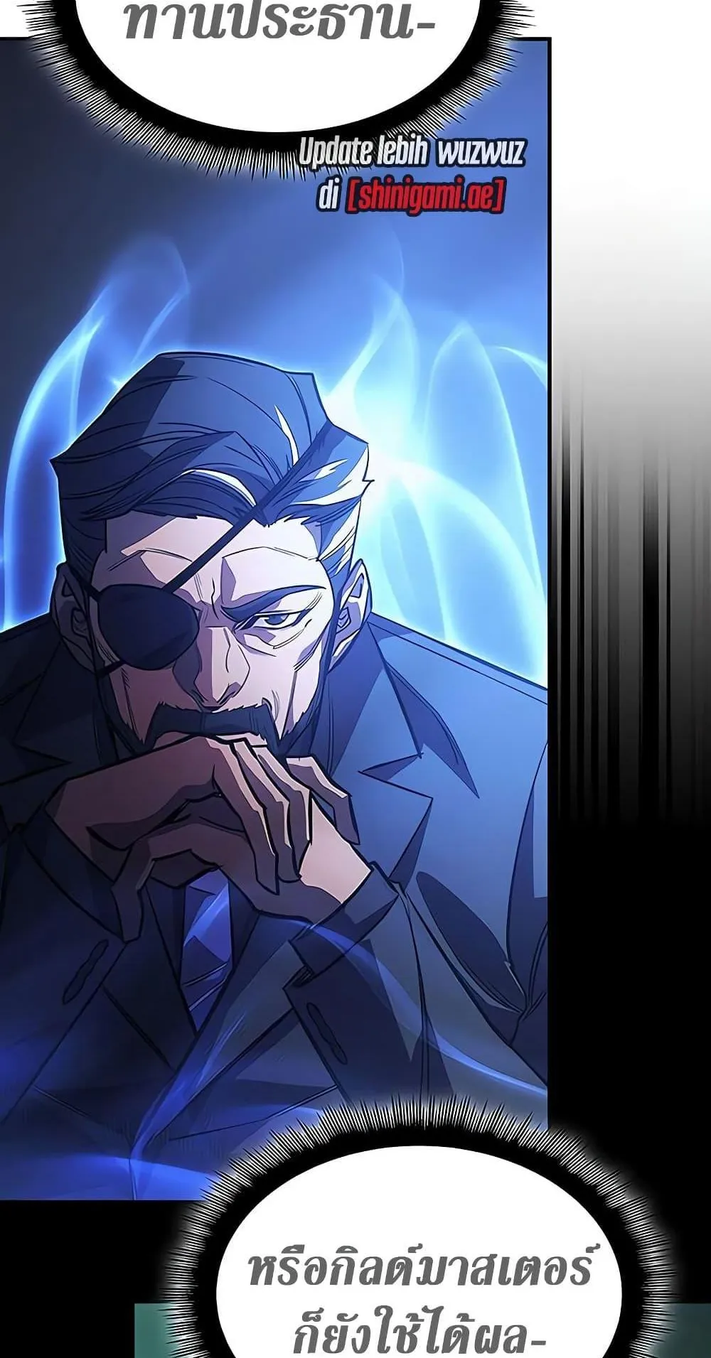 Regressing With the King’s Power ตอนที่ 9 หน้า 86