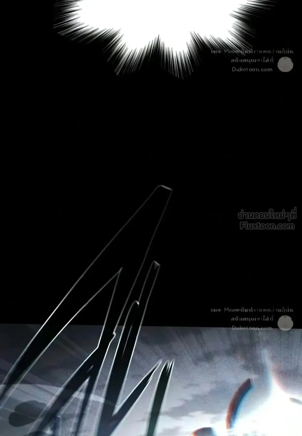 I Took Over The Academy With a Single Sashimi Knife ตอนที่ 92 หน้า 74