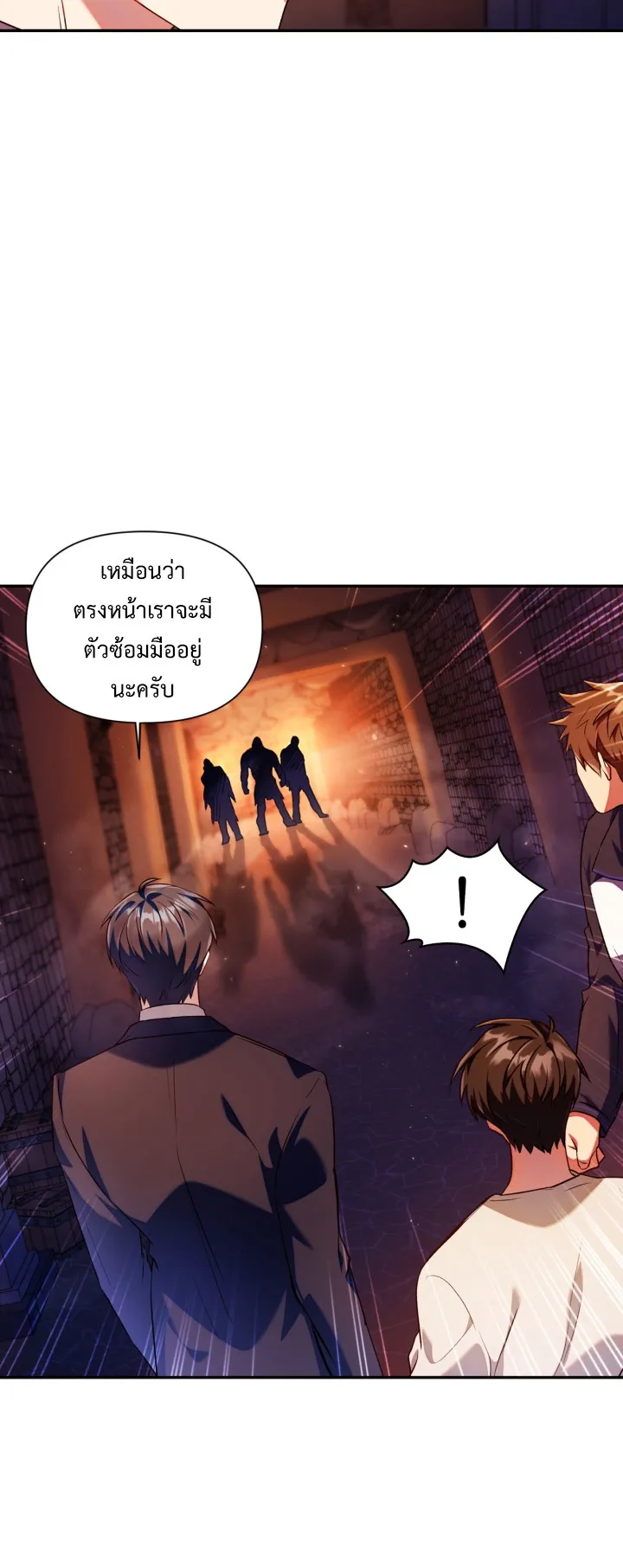 Regressor Instruction Manual ตอนที่ 3 หน้า 41