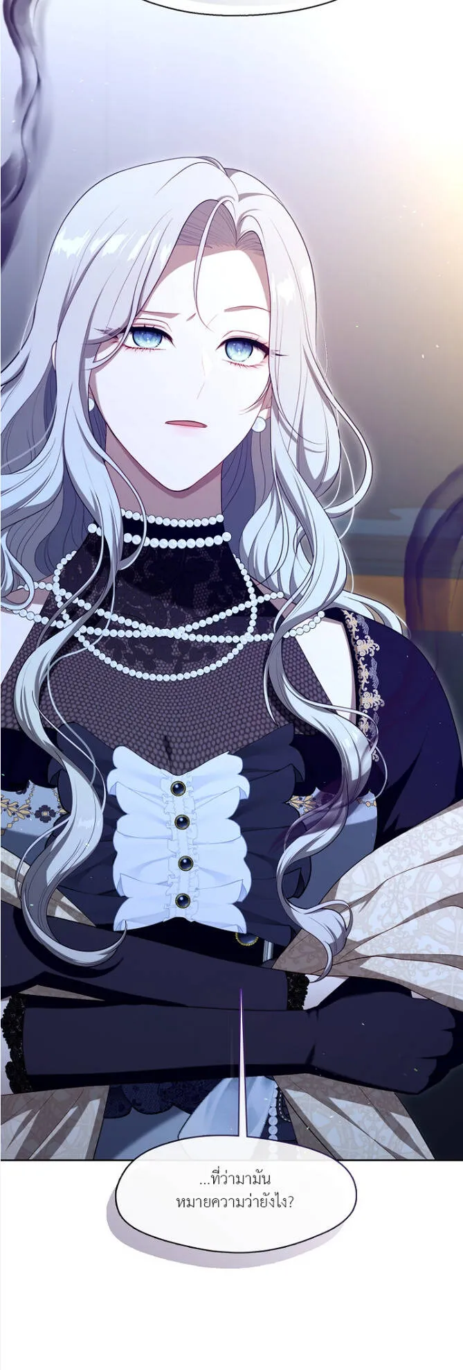 S-Class Hunter Doesn’t Want to Be a Villainous Princess ตอนที่ 7 หน้า 55