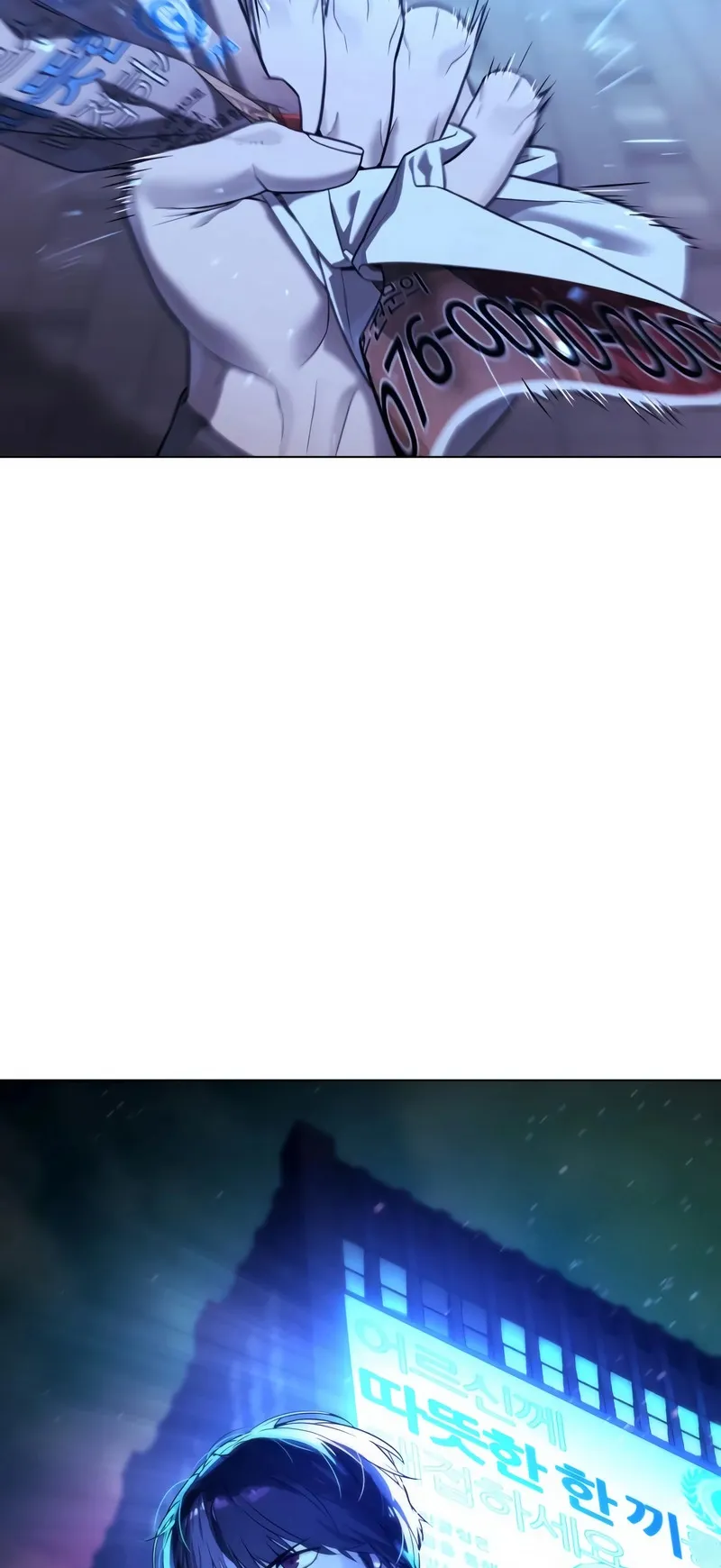 Killer Peter ตอนที่ 3 หน้า 113