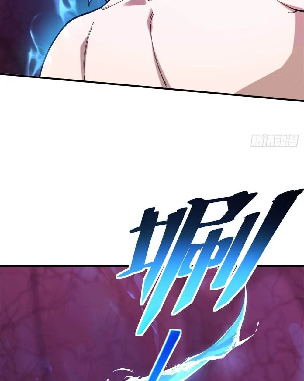 Goddess Evolution ตอนที่ 12 หน้า 51