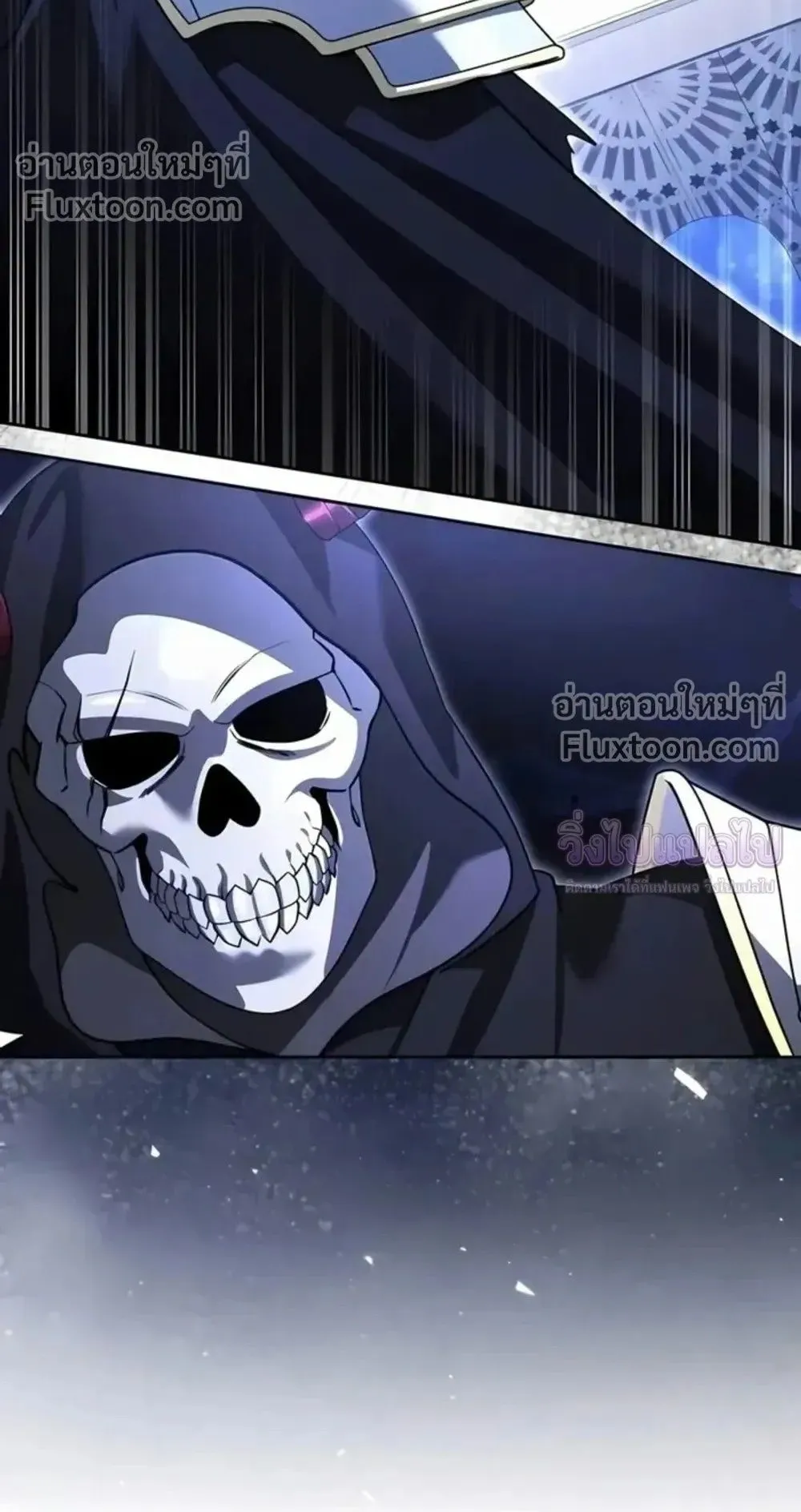 Sovereign of the Infinite Clones ตอนที่ 78 หน้า 4