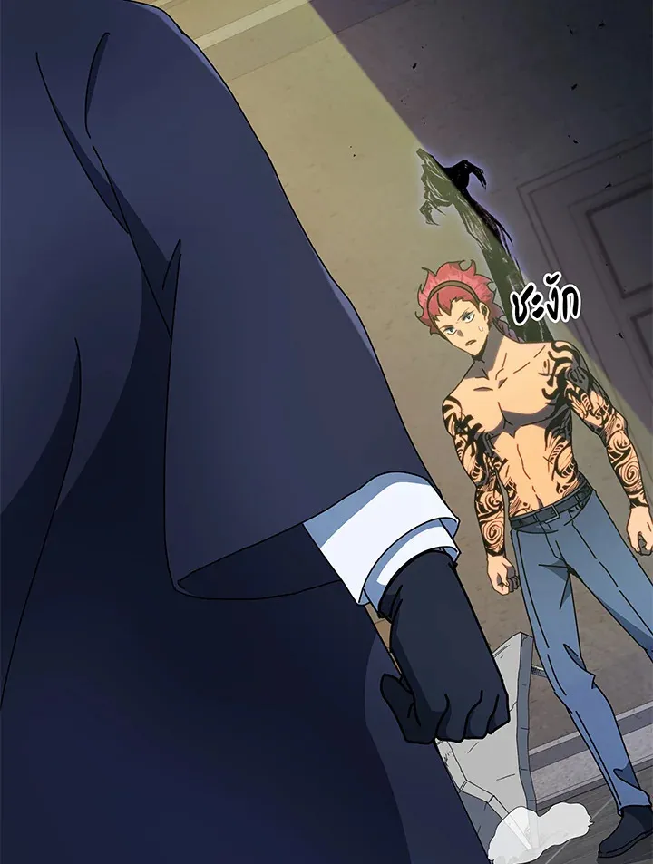 Necromancer Academy’s Genius Summoner Chapter 58 หน้า 34