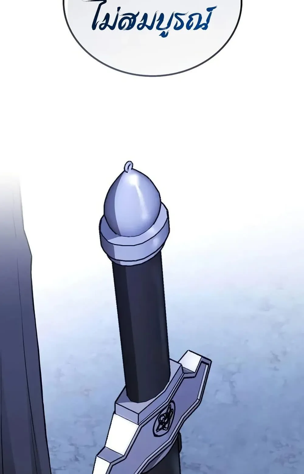 Mount Hua Sect’s Genius Phantom Swordsman ตอนที่ 15 หน้า 110