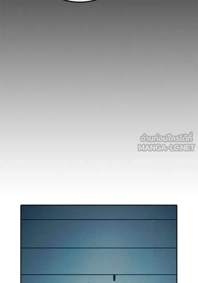 Juvenile Prison ตอนที่ 94 หน้า 105