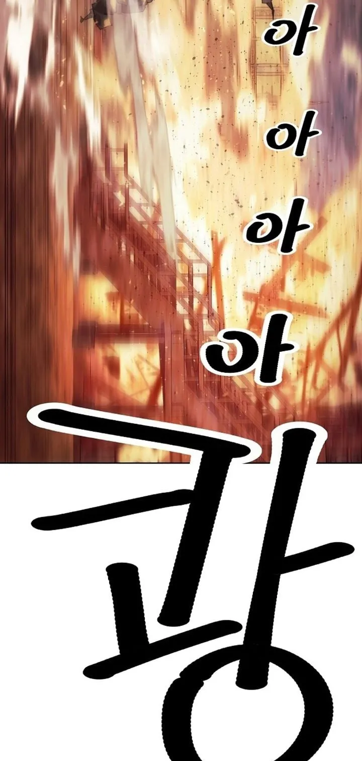 The Great Sage of the Namgung Clan ตอนที่ 1 หน้า 140