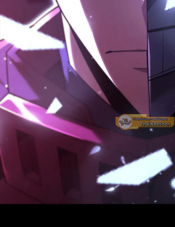 Overgeared ตอนที่ 155 หน้า 165