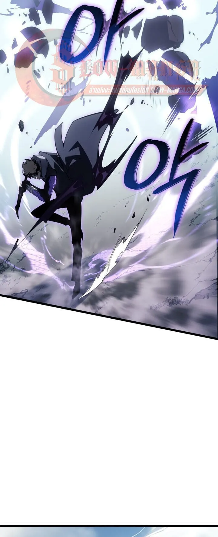 Solo Leveling: Ragnarok ตอนที่ 61 หน้า 19