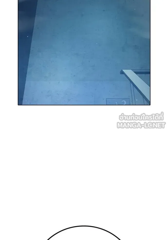 Juvenile Prison ตอนที่ 55 หน้า 147