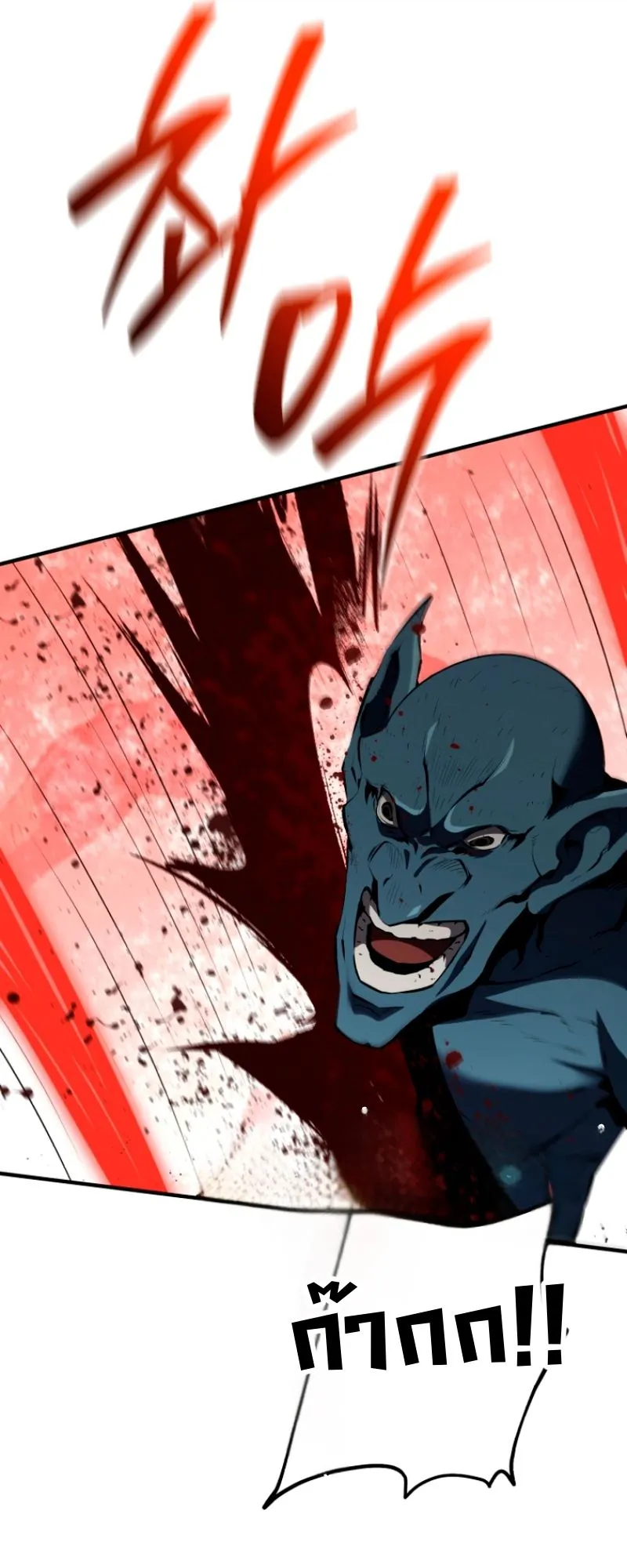 The Return of the Unrivaled Genius Ranker ตอนที่ 8 หน้า 64