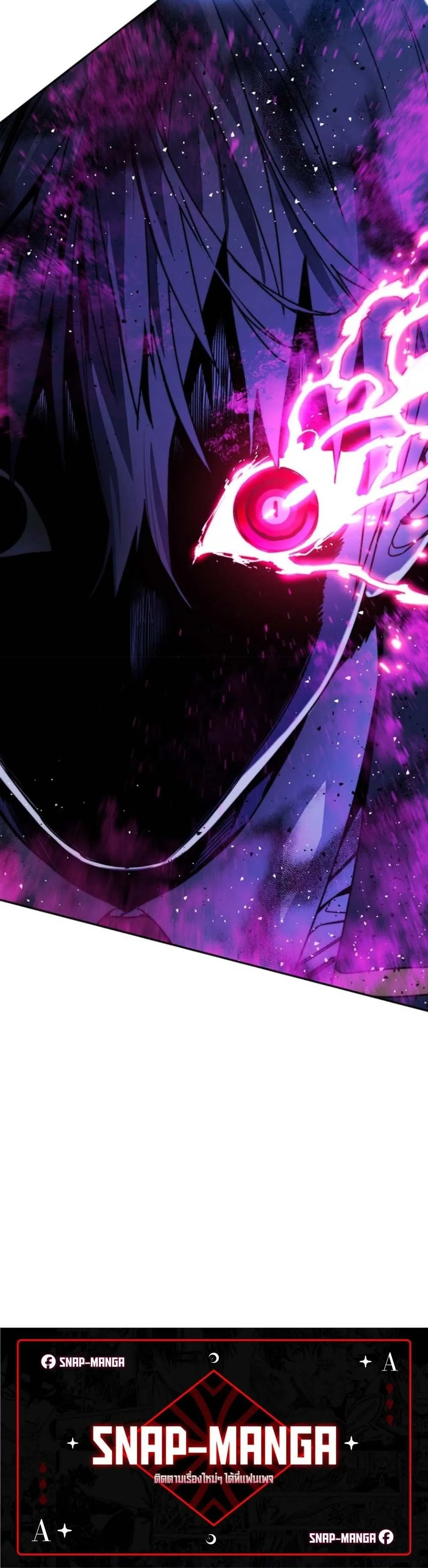 The 18-Year Old Demon King ตอนที่ 7 หน้า 60