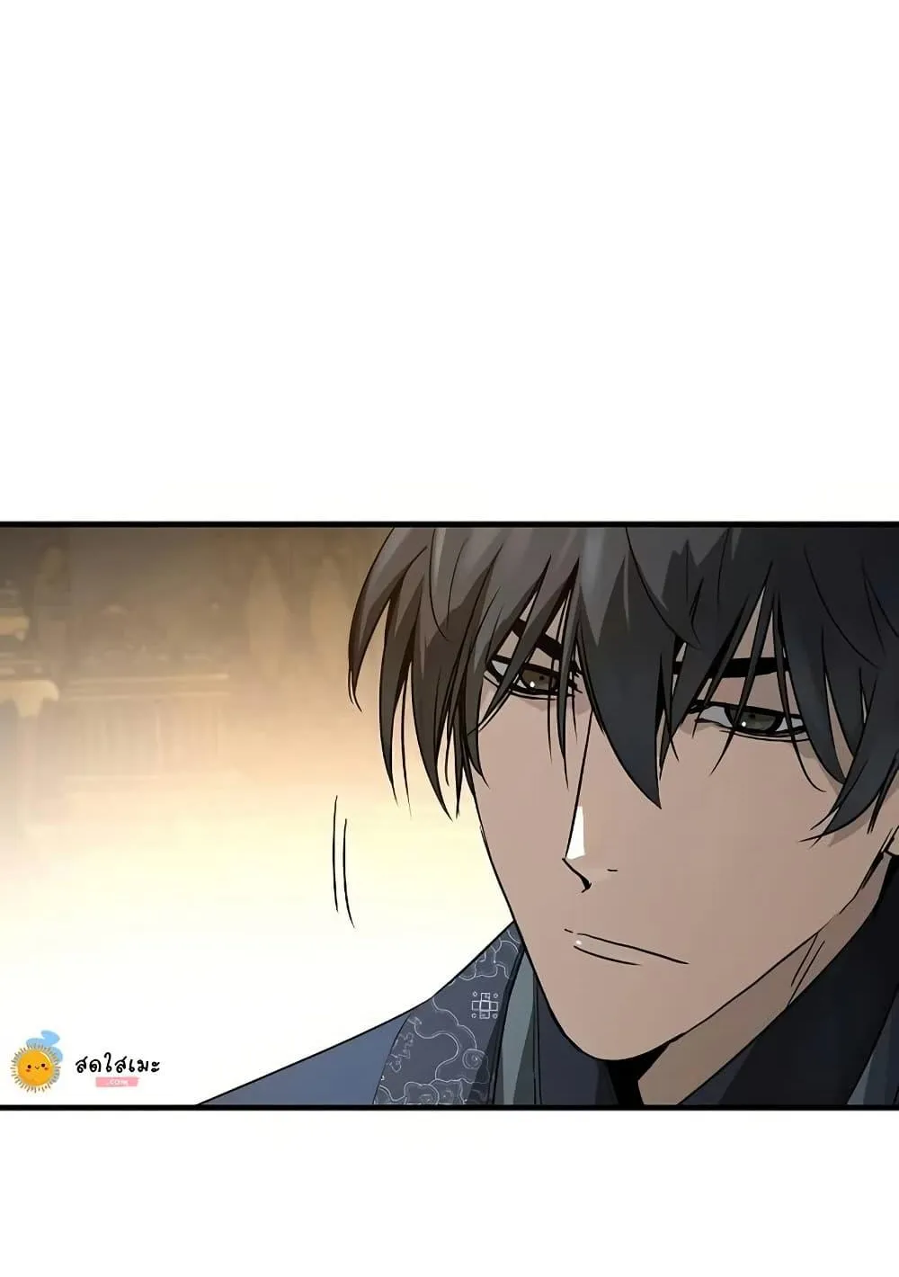 Absolute Regression ตอนที่ 93 หน้า 8