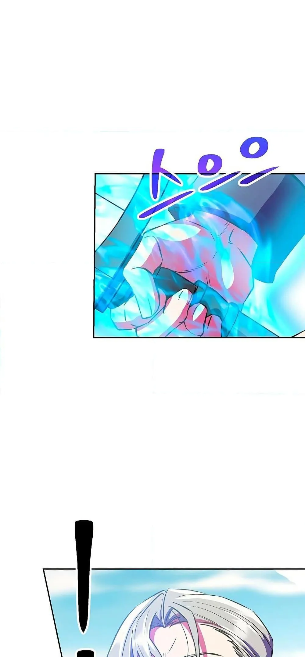 Archmage Transcending Through Regression ตอนที่ 8 หน้า 24