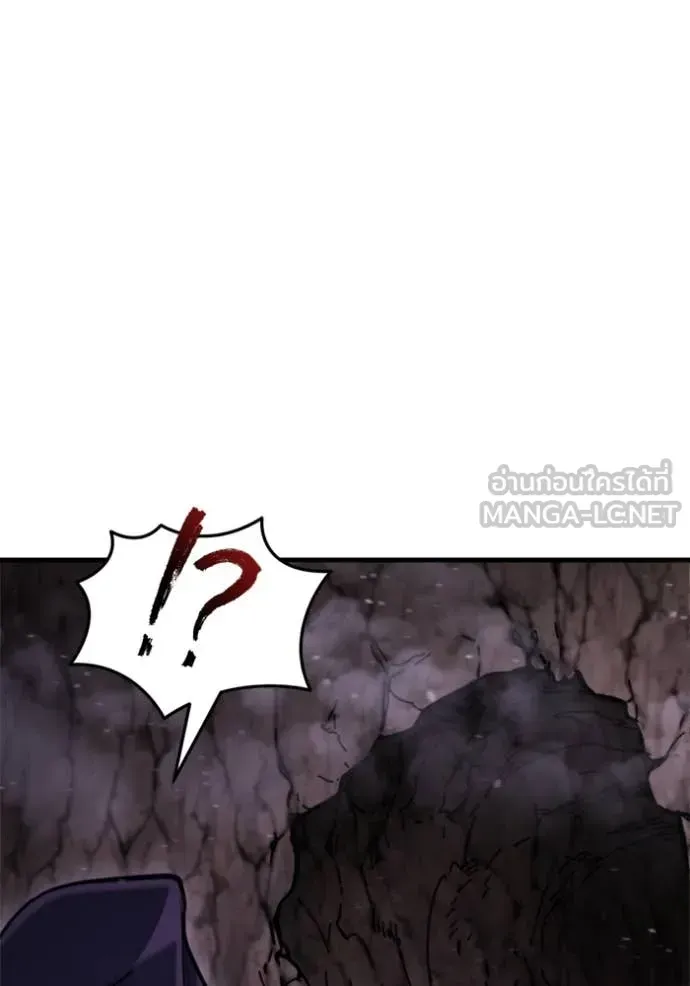 Hiding the logistics center in Apocalypse ตอนที่ 38 หน้า 152