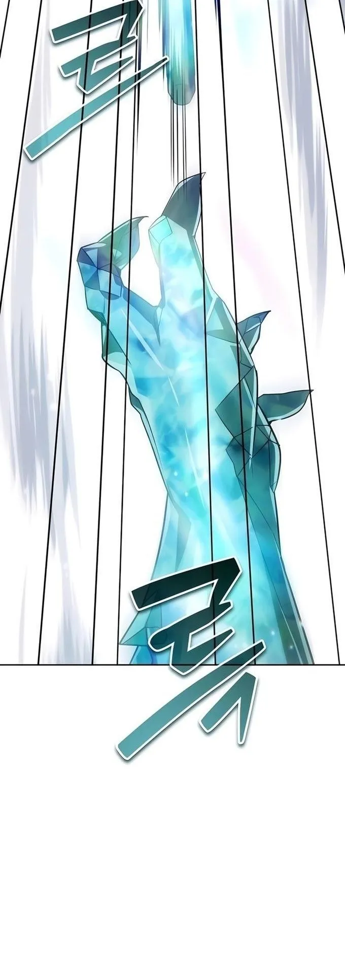 Sovereign of the Infinite Clones ตอนที่ 26 หน้า 75