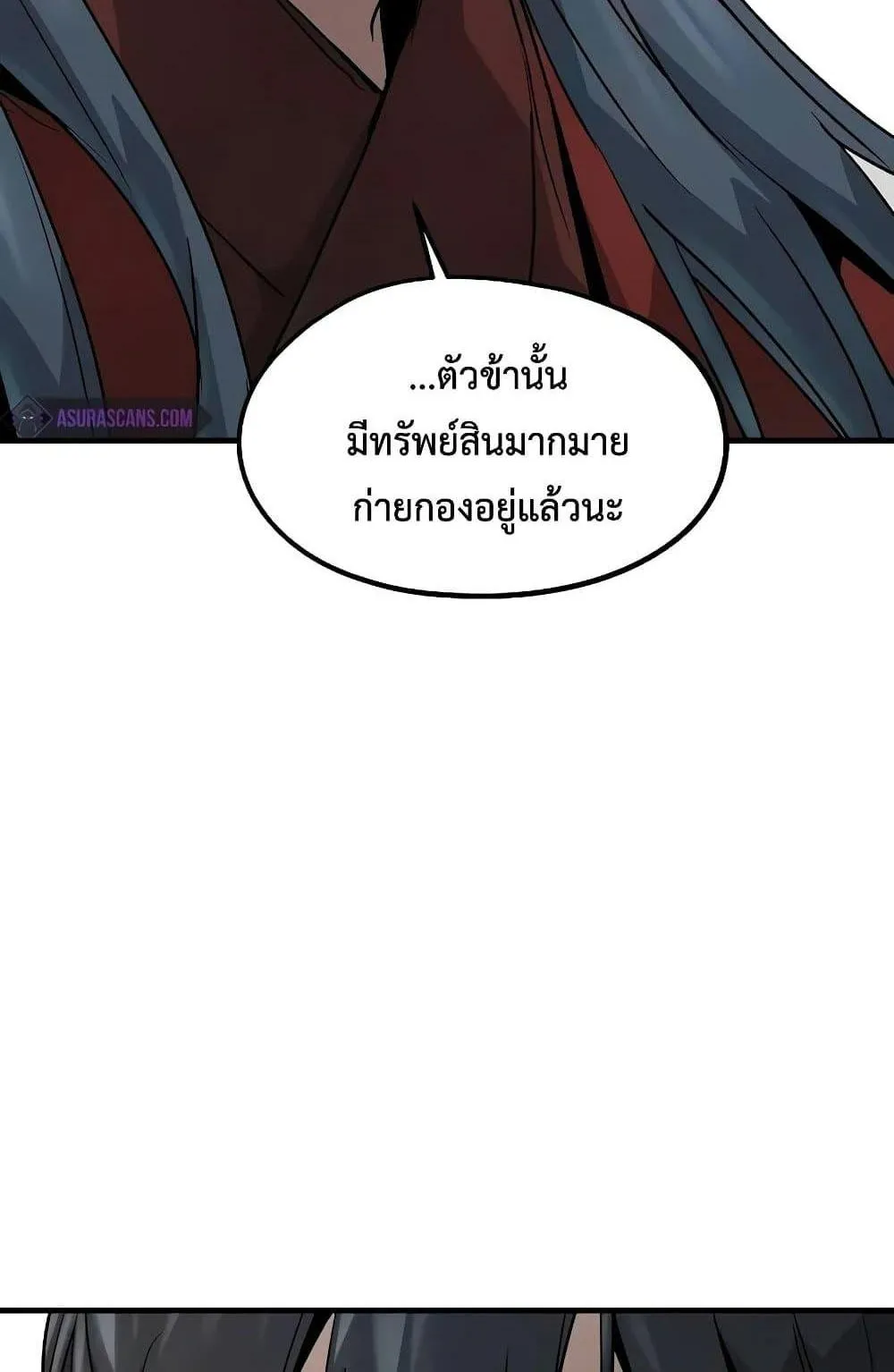 Absolute Regression ตอนที่ 22 หน้า 135