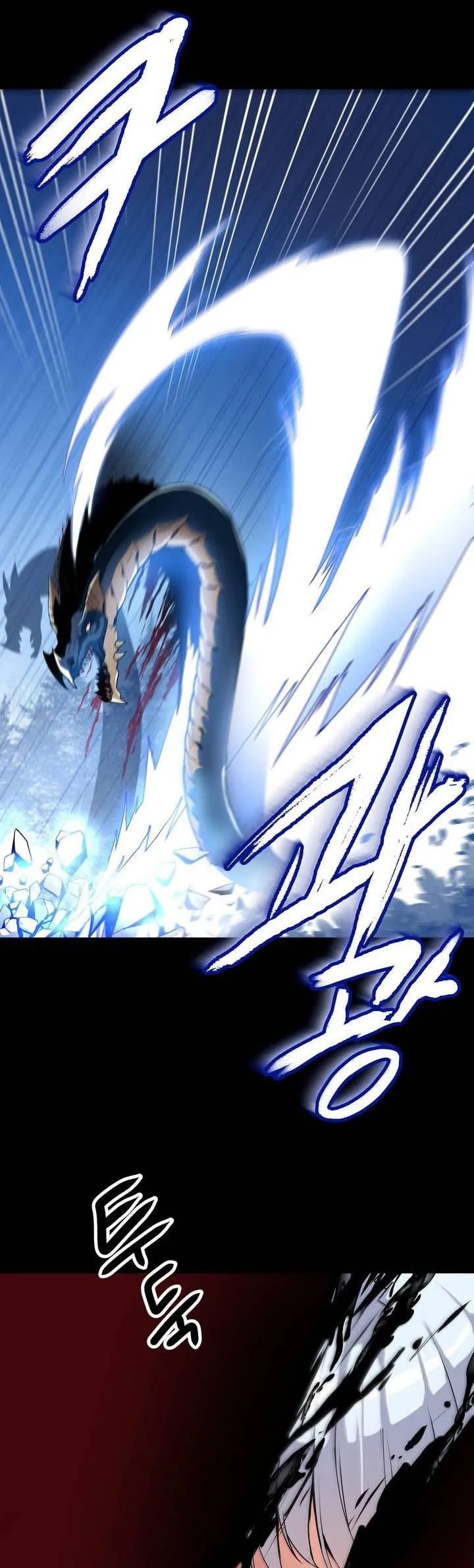 Isekai Fall of the Hero ตอนที่ 1 หน้า 7