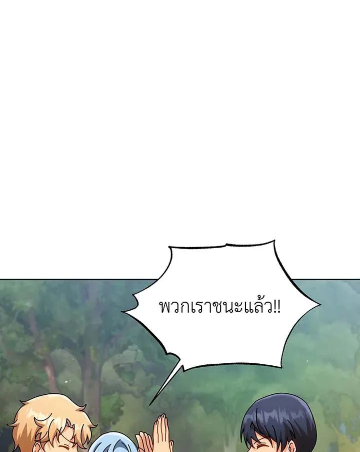 Necromancer Academy’s Genius Summoner Chapter 135 หน้า 164