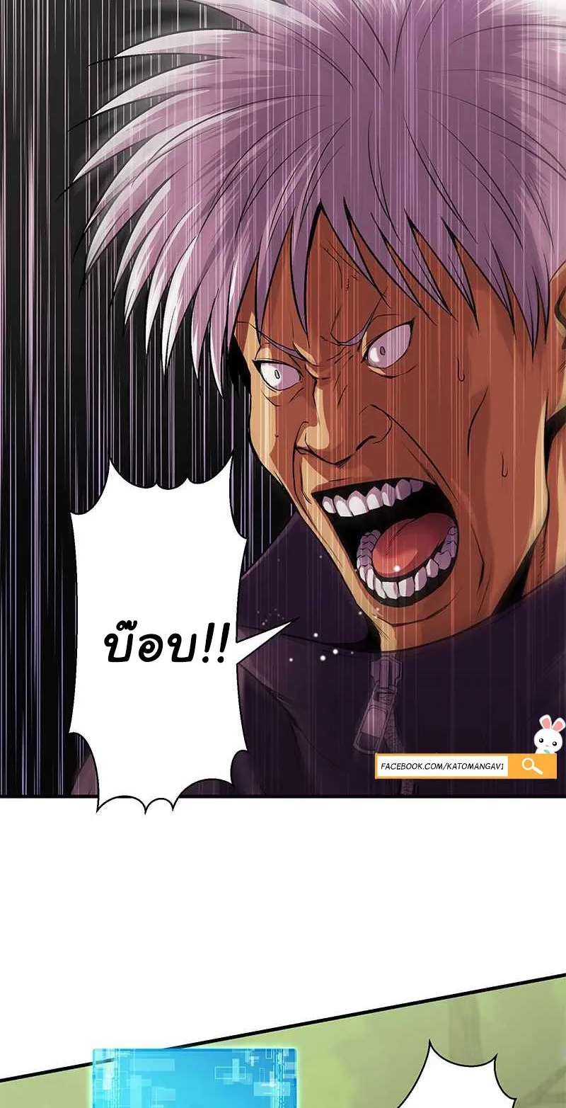 Prison’s Deadly Maze ~The Invincible Assassin’s Conquest of Diablo’s Forest~ ตอนที่ 4 หน้า 24