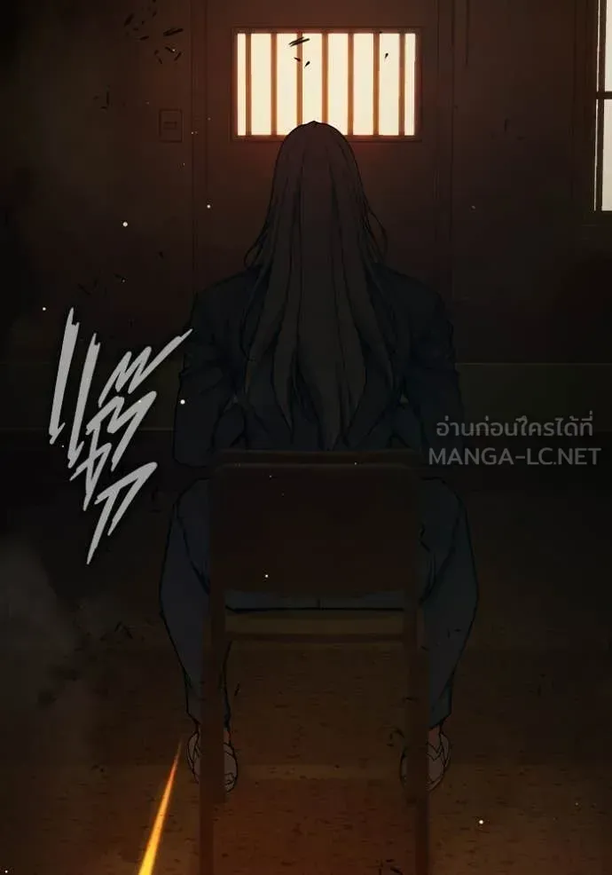 Juvenile Prison ตอนที่ 70 หน้า 164