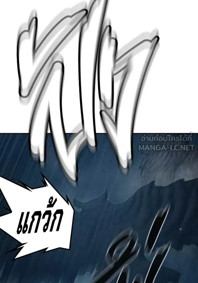 Juvenile Prison ตอนที่ 57 หน้า 23