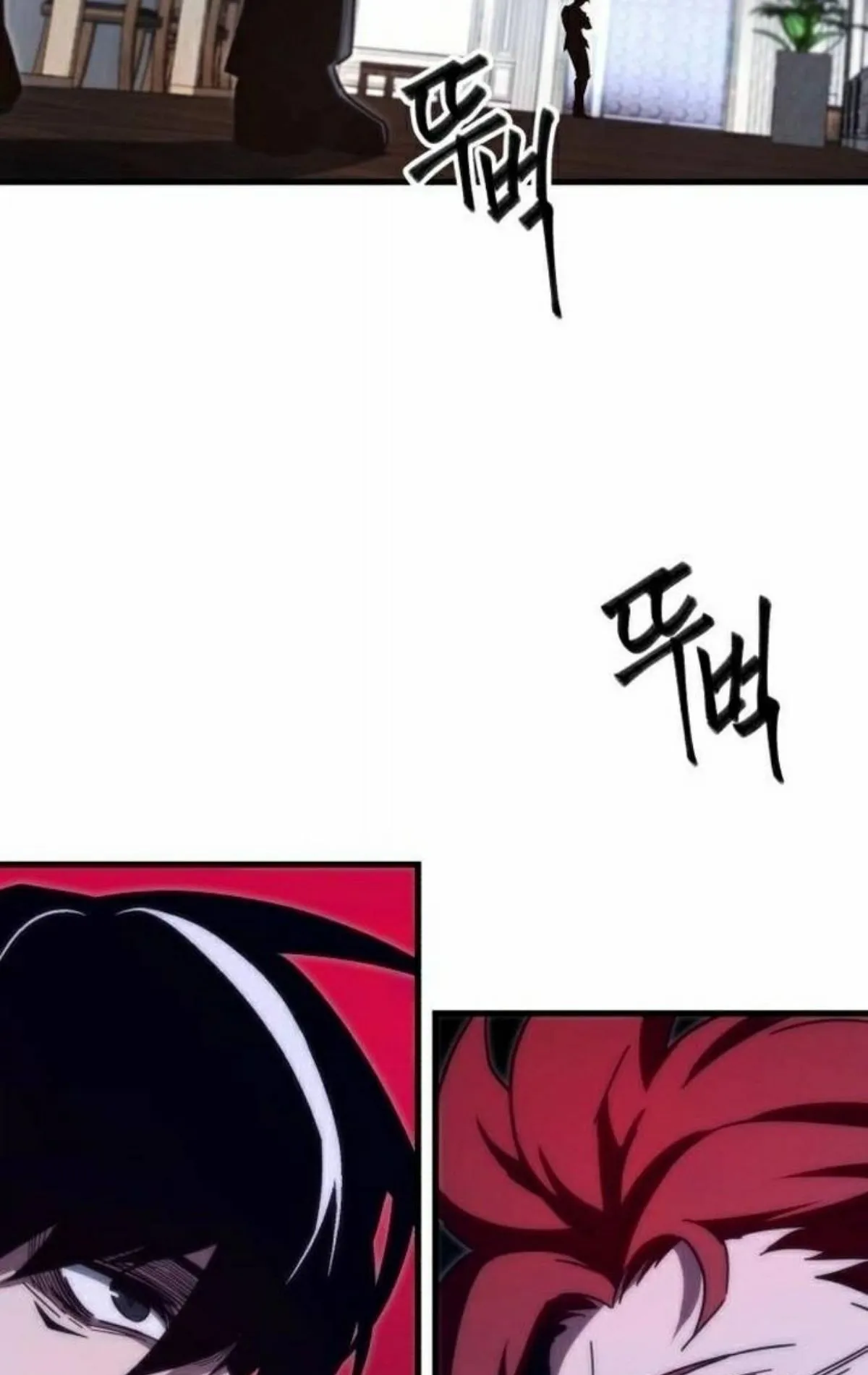 I Took Over The Academy With a Single Sashimi Knife ตอนที่ 11 หน้า 88
