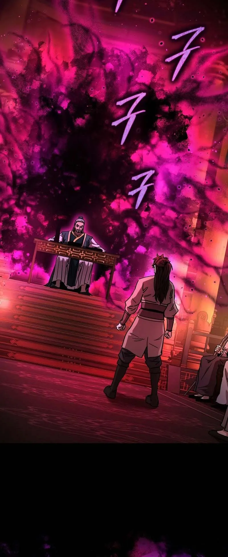 The Luoyang Branch of the Heavenly Demon Cult ตอนที่ 2 หน้า 70