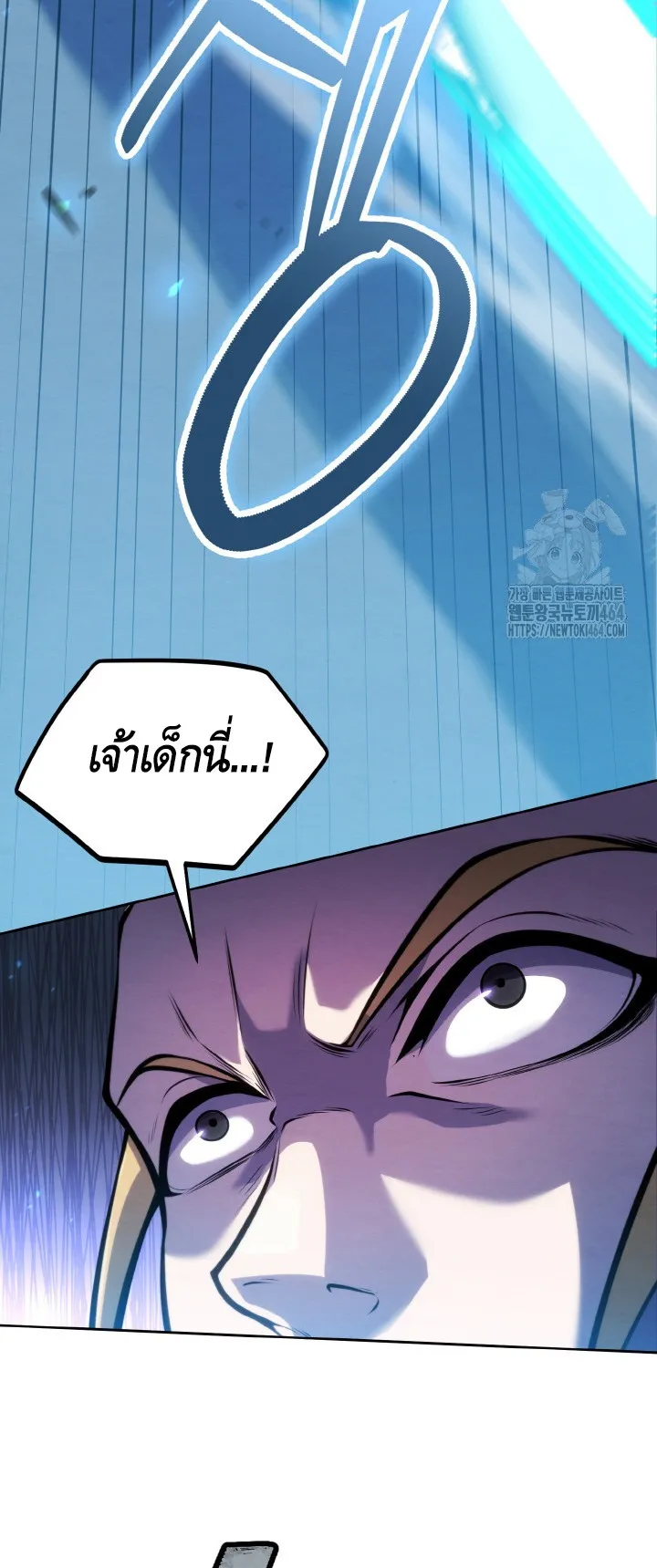 I Become the Youngest Disciple of the Martial Arts Leader ตอนที่ 17 หน้า 14