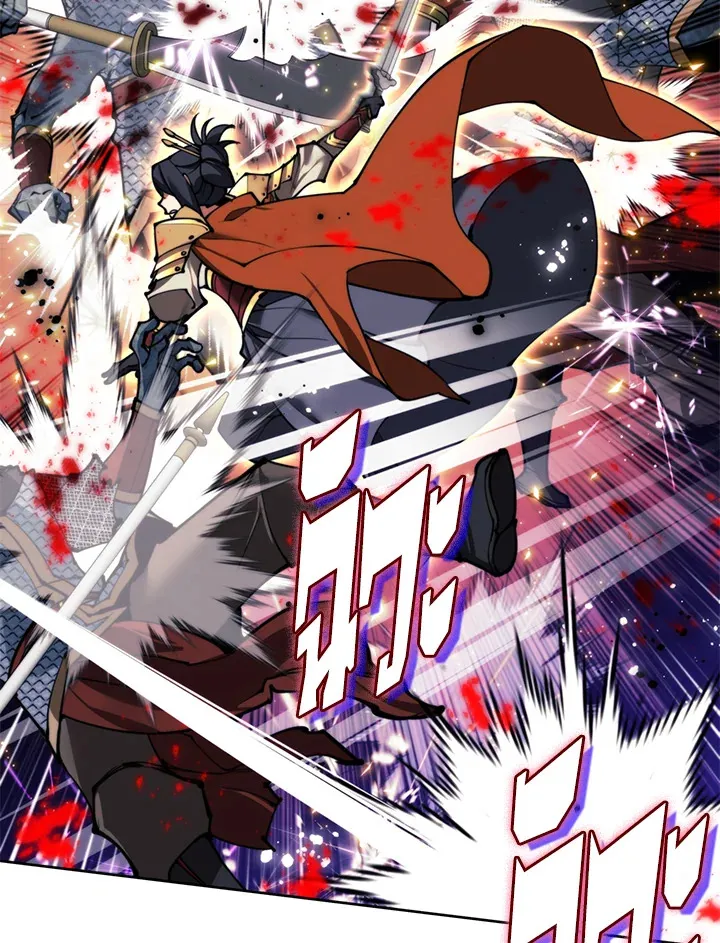 Overgeared ตอนที่ 263 หน้า 64