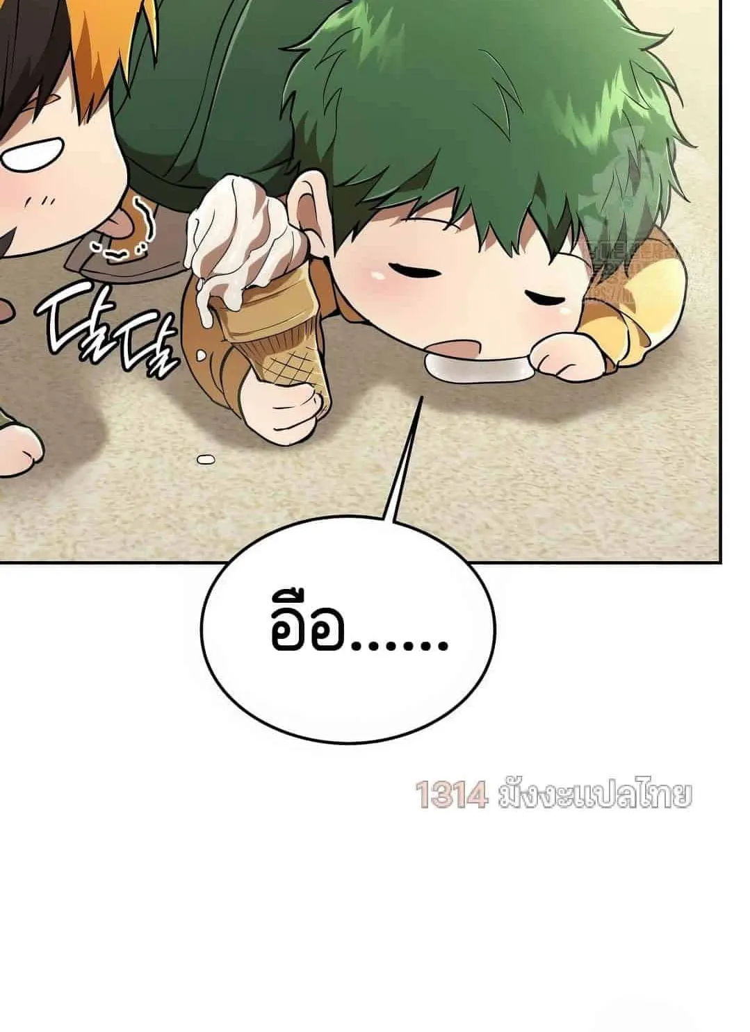 Shinsu Kindergarten ตอนที่ 20 หน้า 36