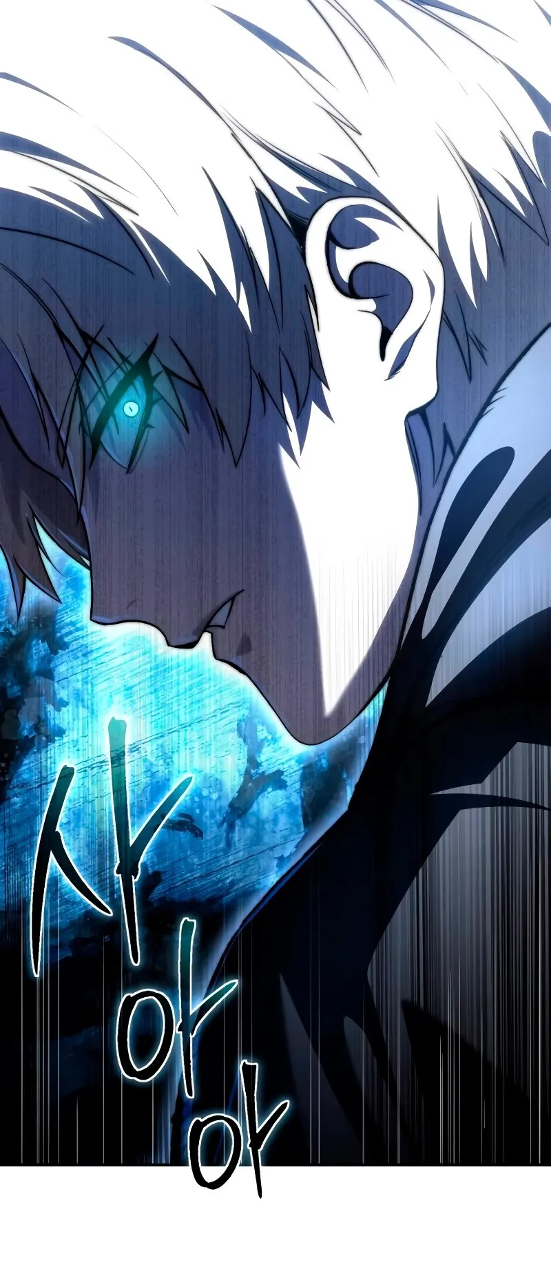 Star-Embracing Swordmaster ตอนที่ 36 หน้า 19