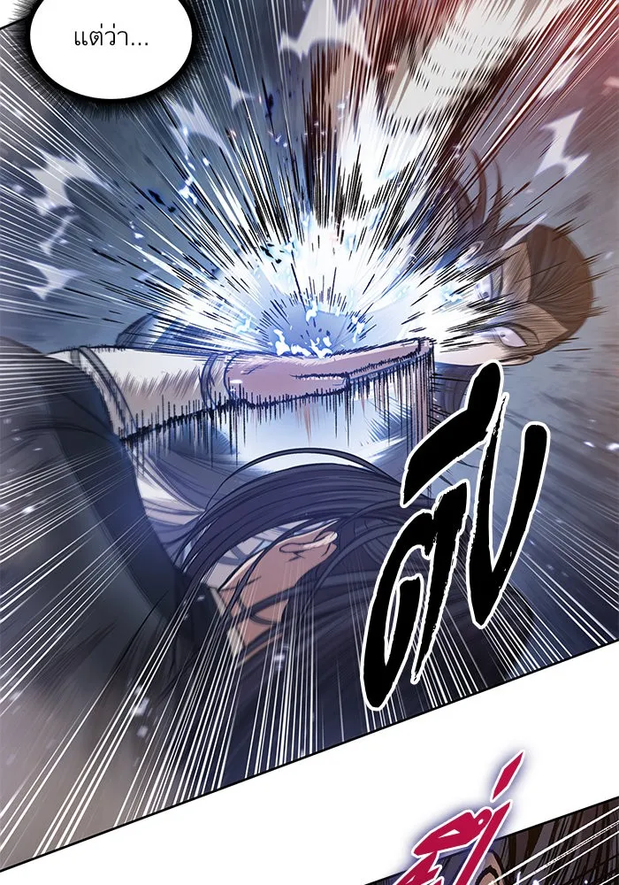 Nano Machine Chapter 29 หน้า 59