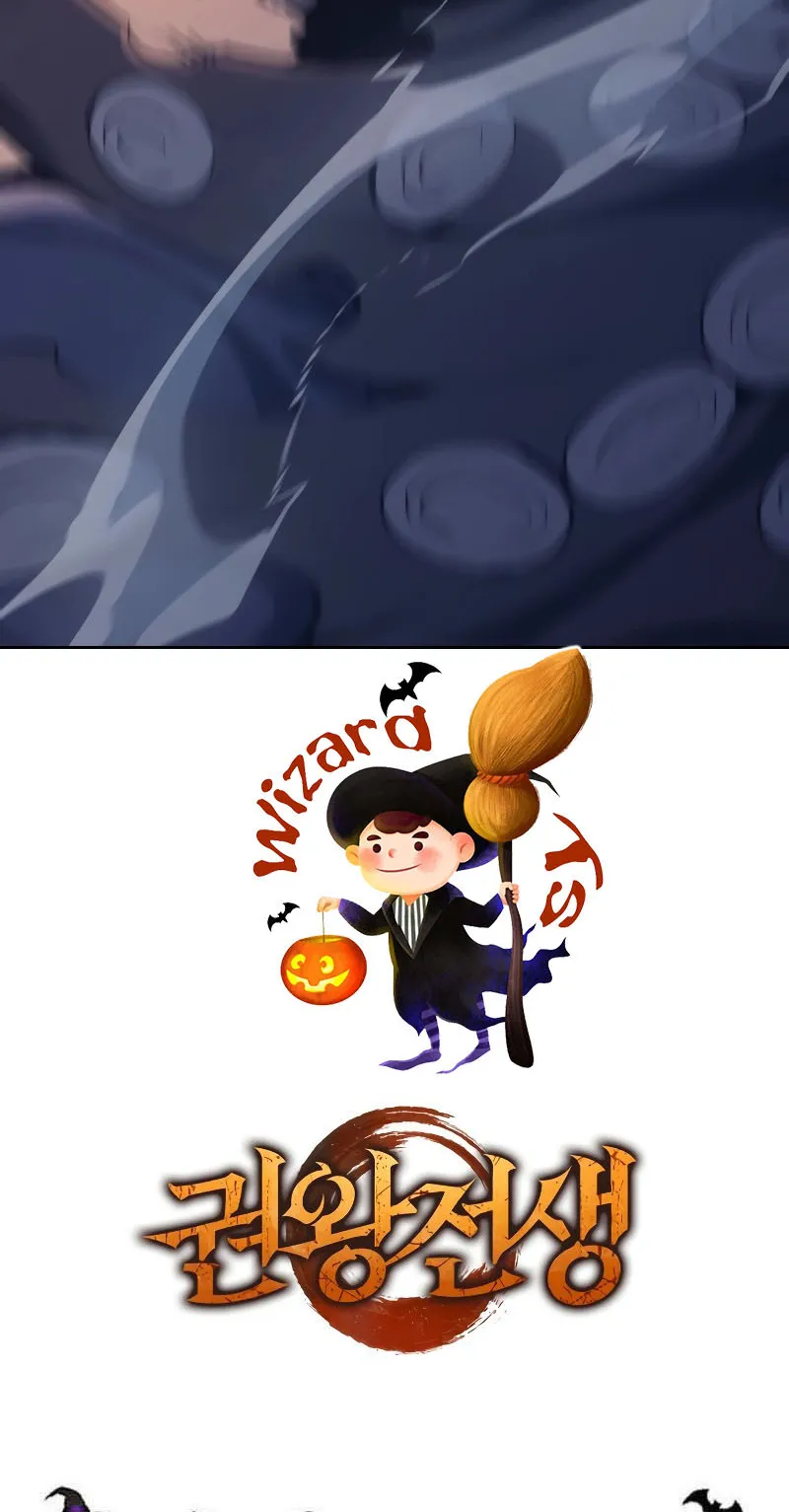 The Indomitable Martial King ตอนที่ 8 หน้า 94