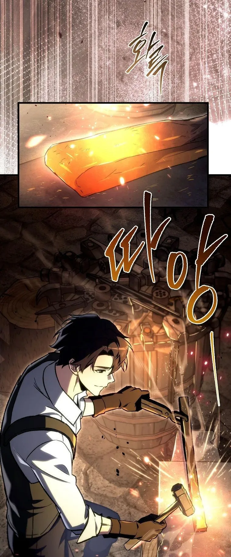 The Genius Blacksmith’s Game ตอนที่ 3 หน้า 54