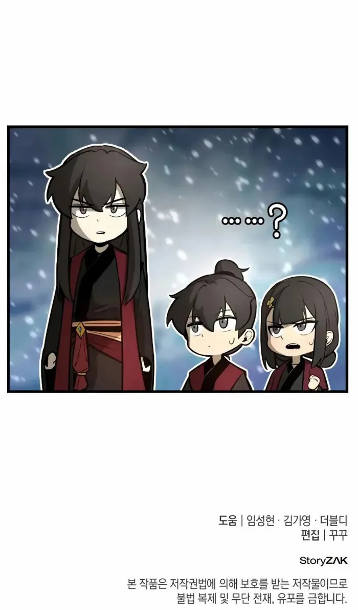 Rebirth of the Divine Demon ตอนที่ 1 หน้า 244