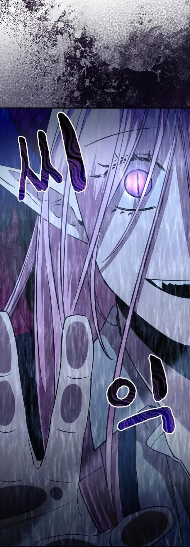 A Part Timer From Another World ตอนที่ 2 หน้า 31