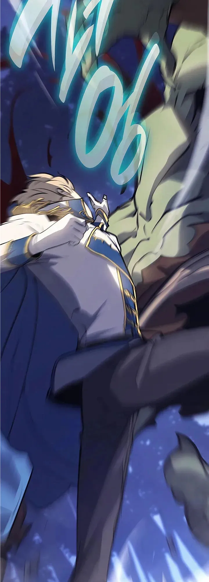 The Count’s Youngest Son is A Player ตอนที่ 7 หน้า 32