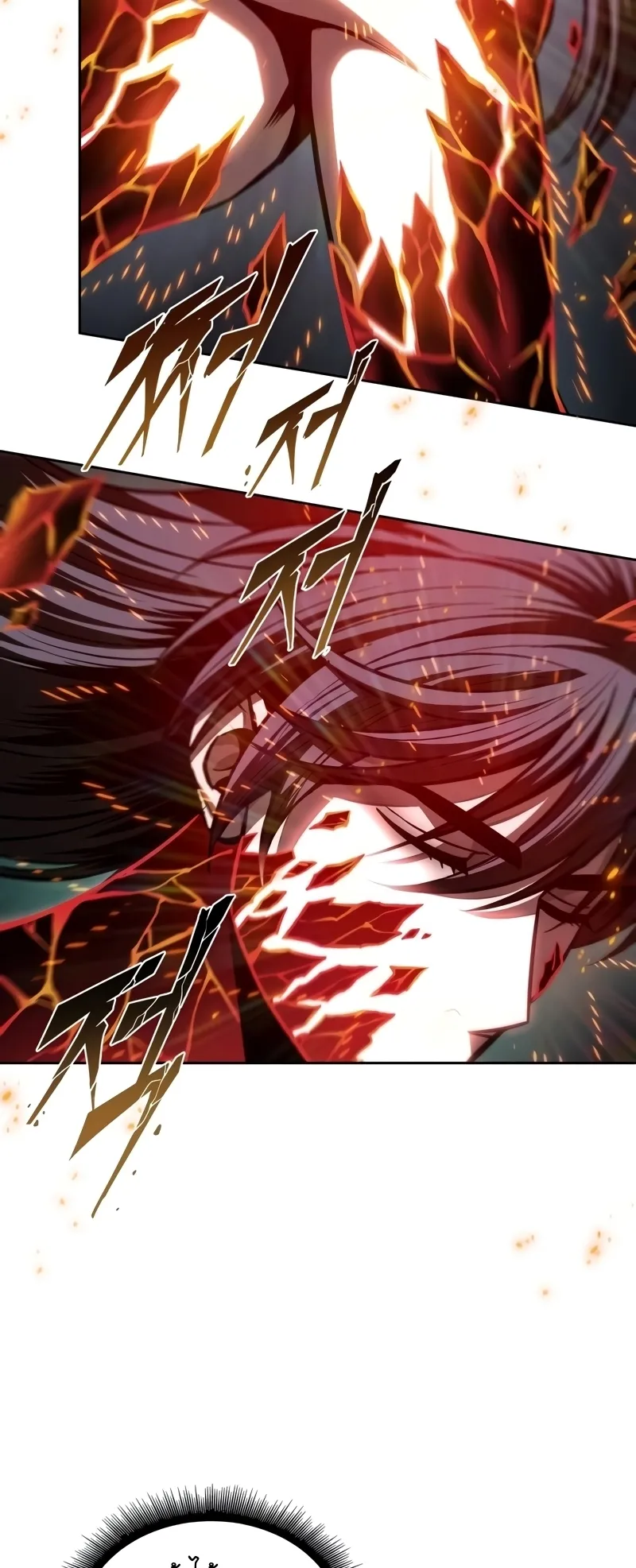 Nano Machine Chapter 208 หน้า 56