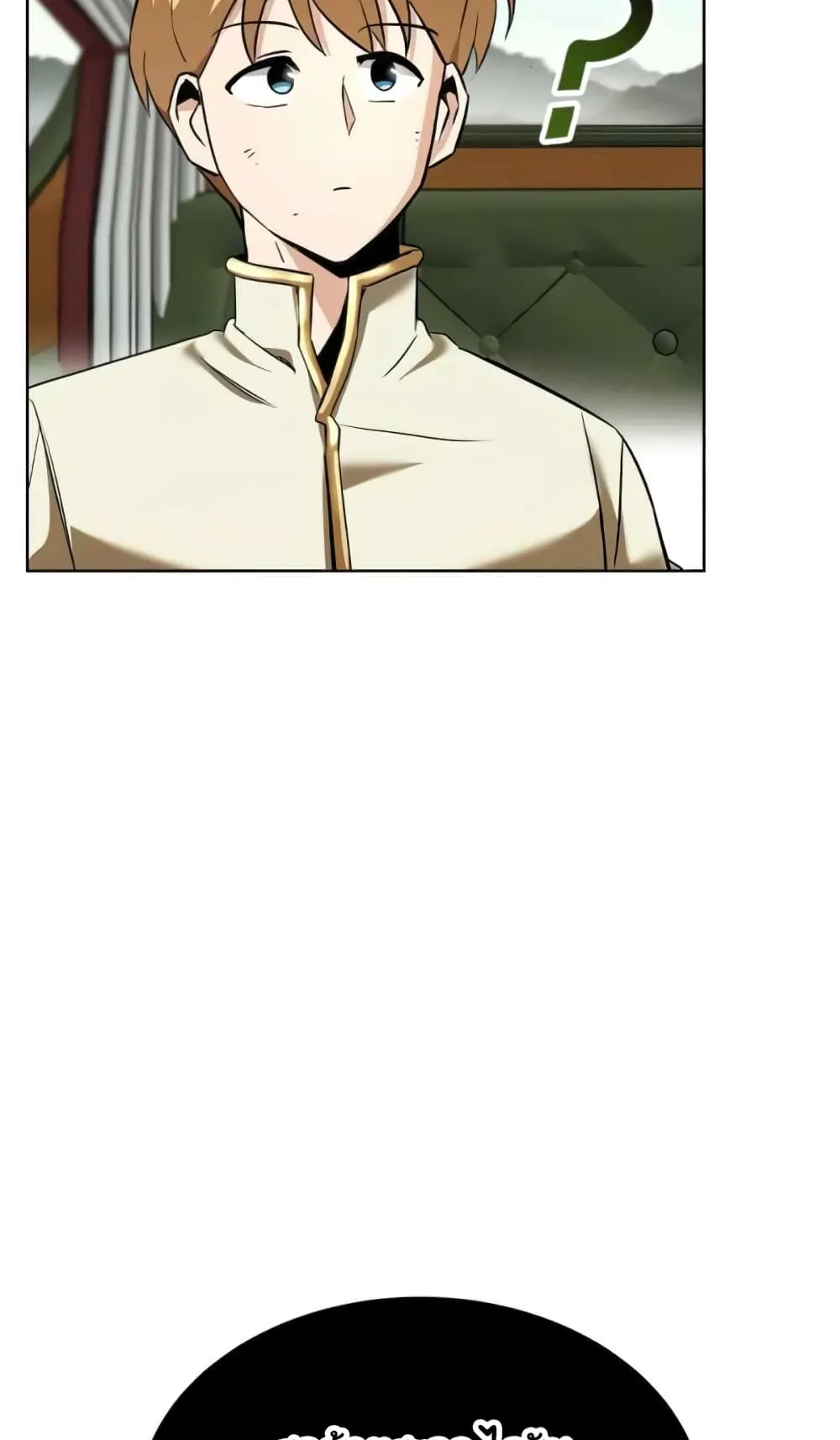 The Lazy Lord Masters the Sword ตอนที่ 19 หน้า 62