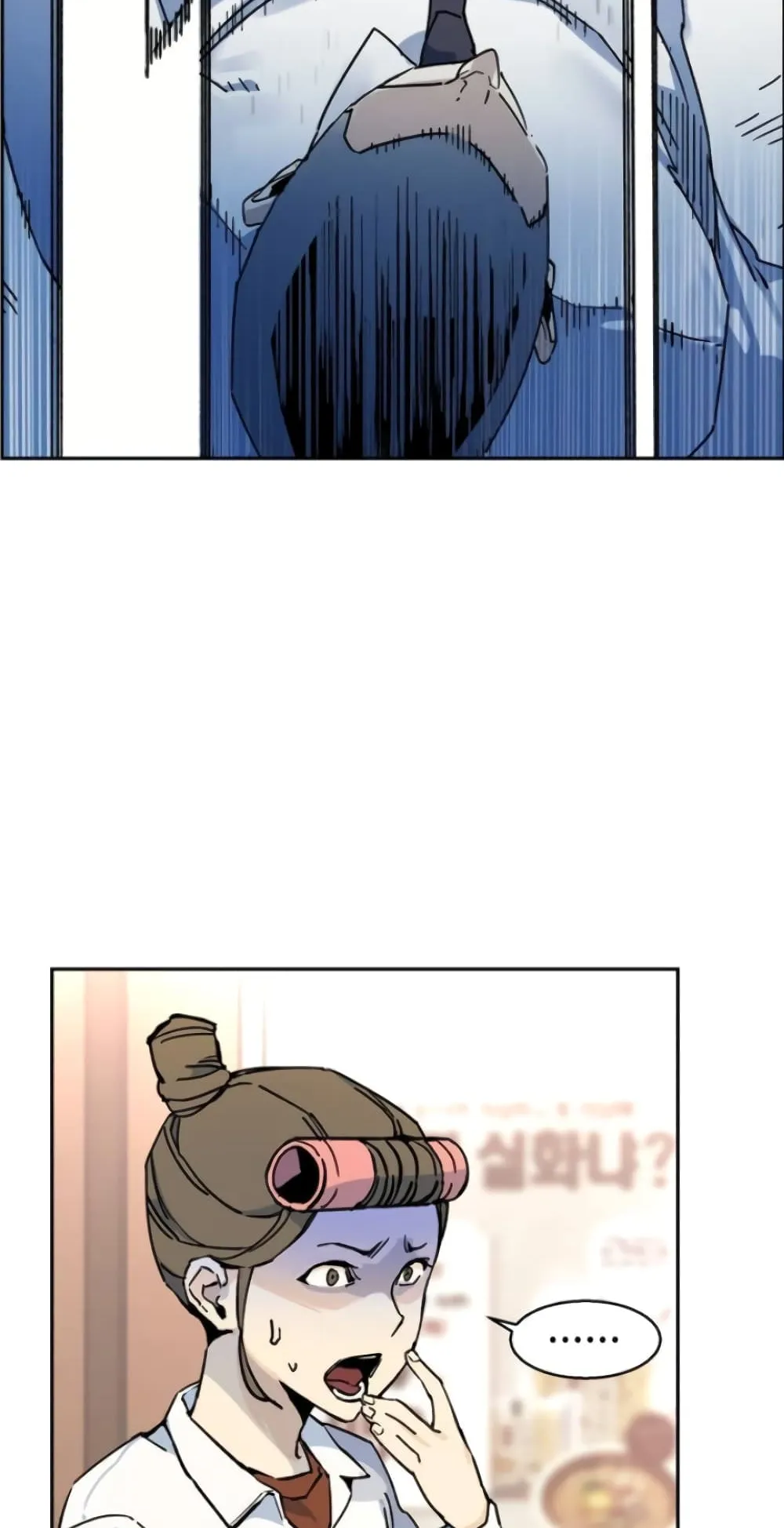 Mercenary Enrollment ตอนที่ 2 หน้า 27