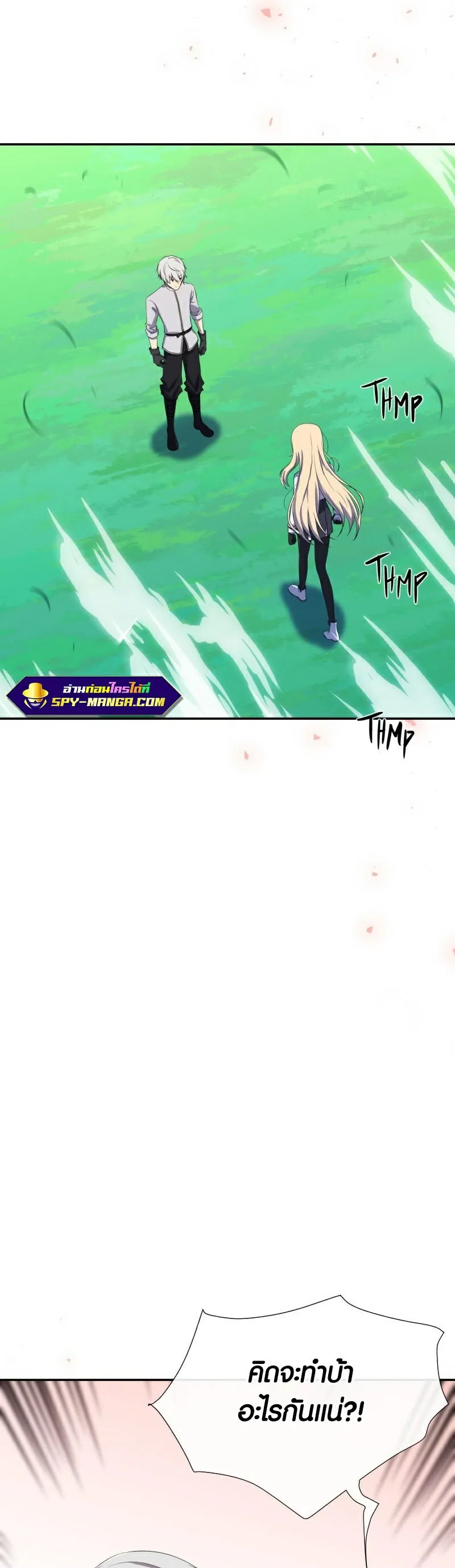 Retired Demon King ตอนที่ 4 หน้า 35